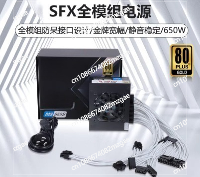 Sfx Modular Power Supply 850W Gold - PSU Modular SFX Faktor Bentuk Kecil