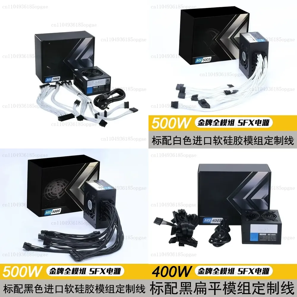 Sfx Modular Power Supply 850W Gold - PSU SFX Modular 80 Plus Gold