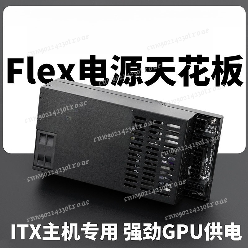 Flex ATX 1U Full Modular 600W/ - Flex Atx Power Supply 600W 1U ulasan dan harga