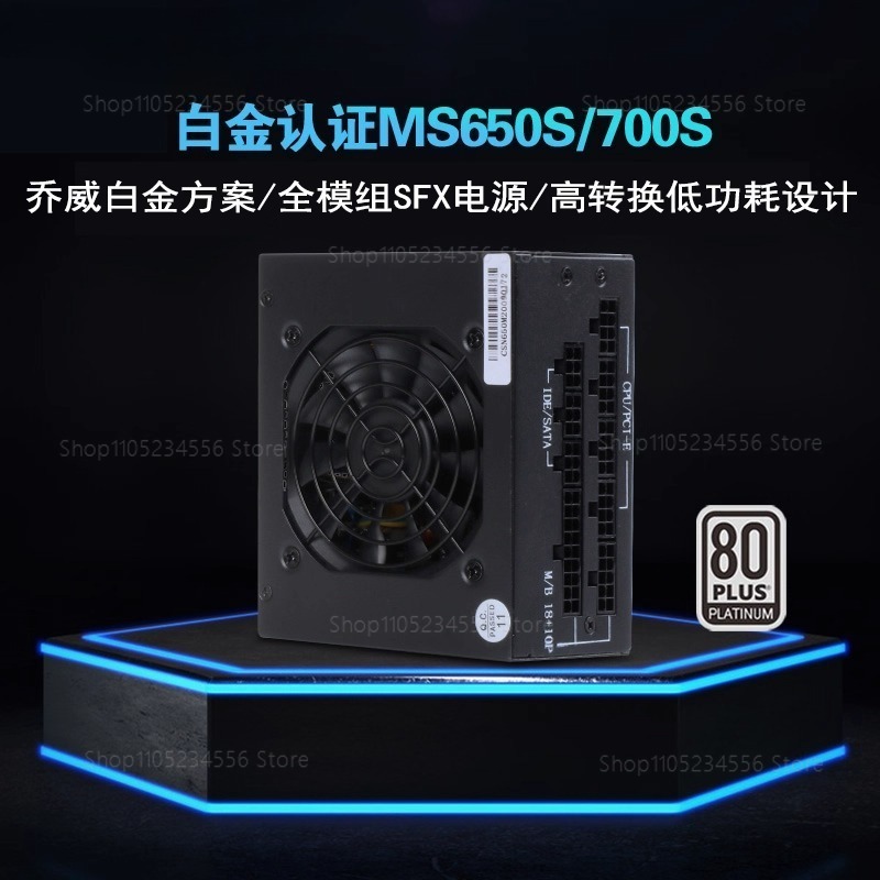PSU Modular SFX 80 Plus Gold 5 - Sfx Modular Power Supply 850W Gold ulasan dan harga