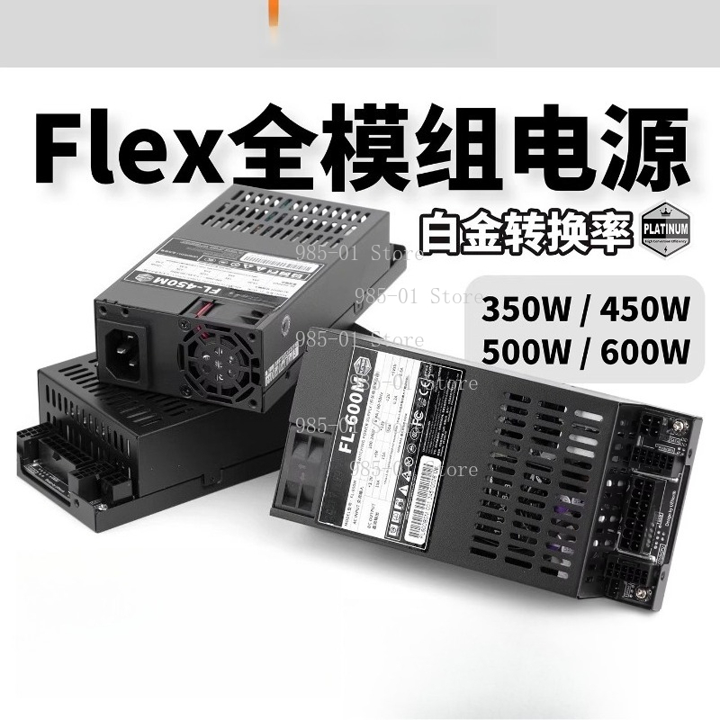 Catu Daya ATX Fleksibel Modula - Flex Atx Power Supply 600W 1U ulasan dan harga